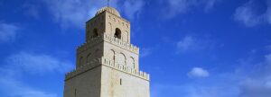 Read more about the article Kairouan